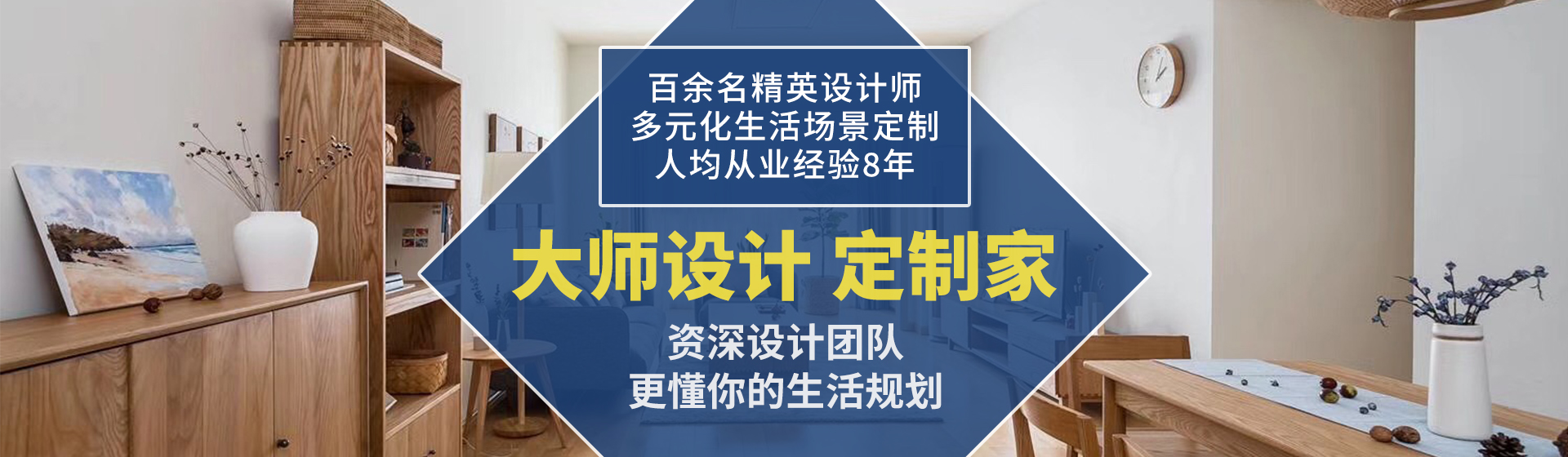 南宁品匠装饰 - 广西品匠家居装饰工程集团有限公司【官方网站】