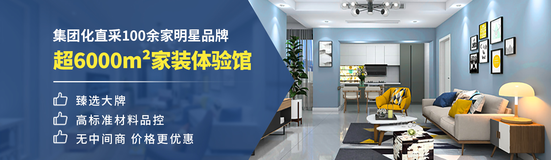 南宁品匠装饰 - 广西品匠家居装饰工程集团有限公司【官方网站】