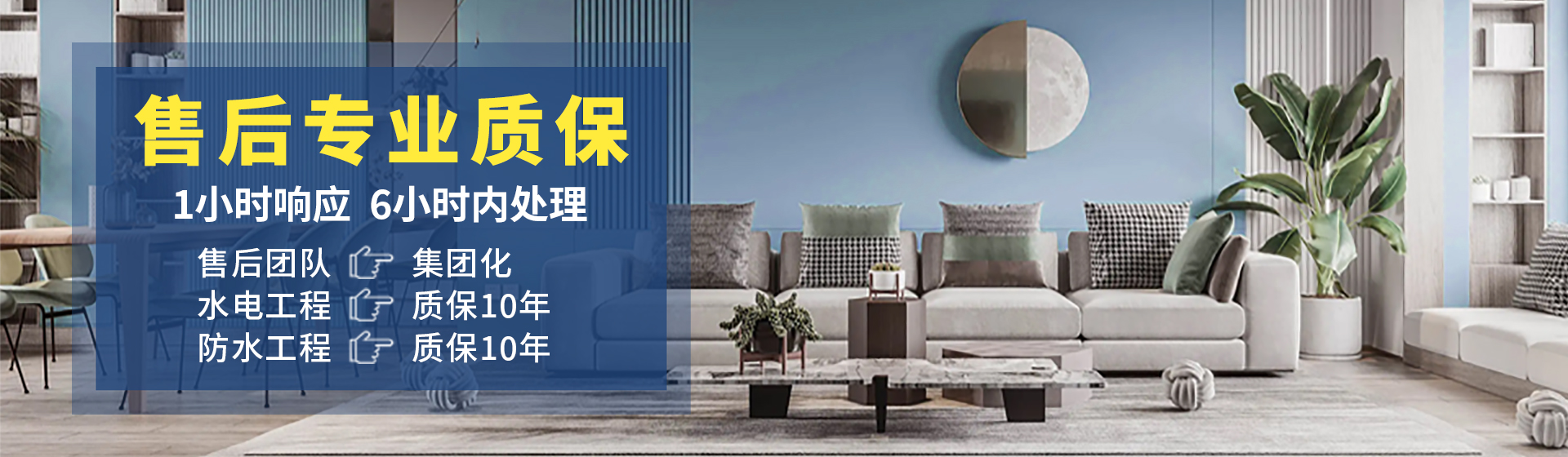 南宁品匠装饰 - 广西品匠家居装饰工程集团有限公司【官方网站】