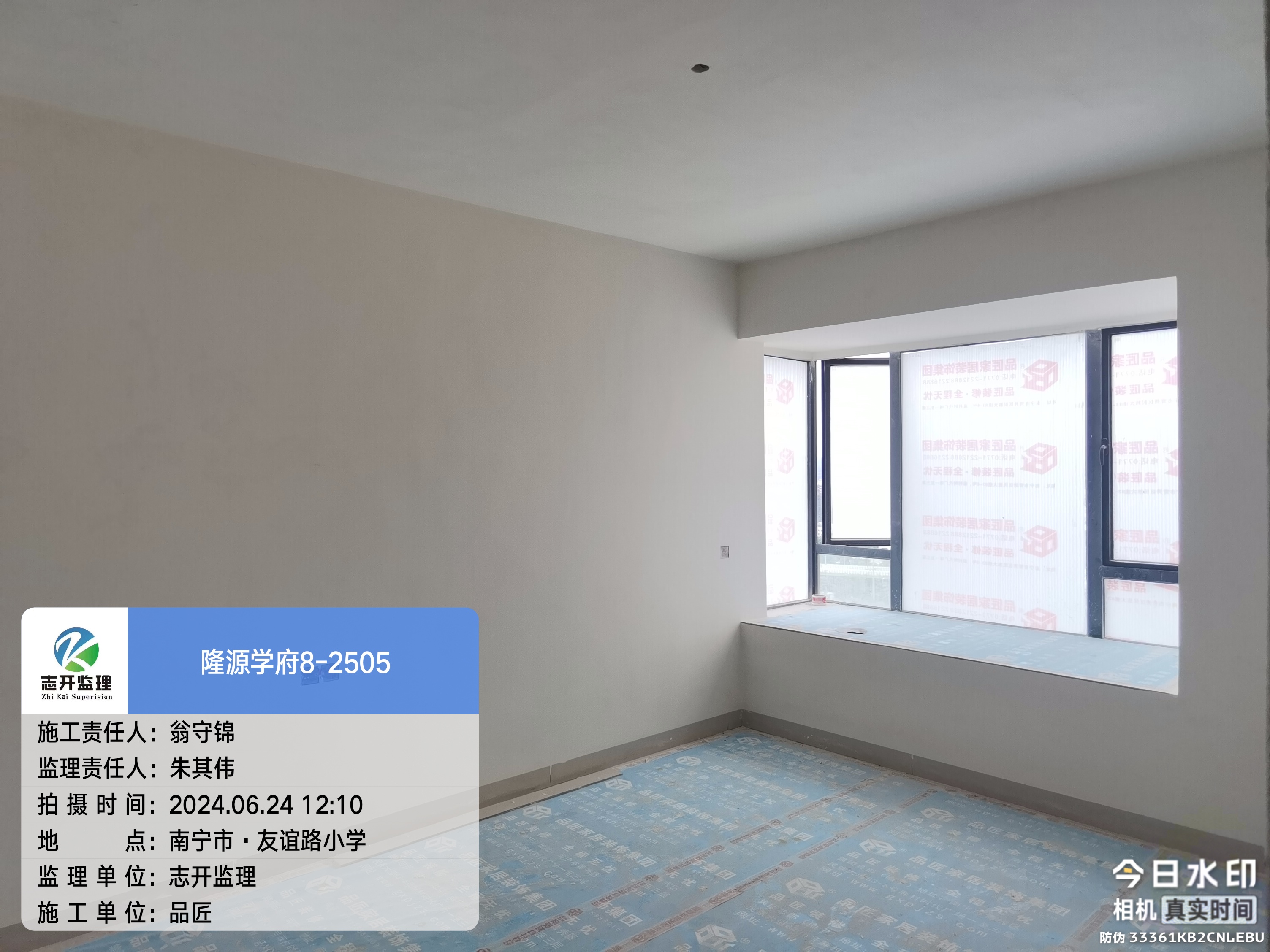 隆源学府