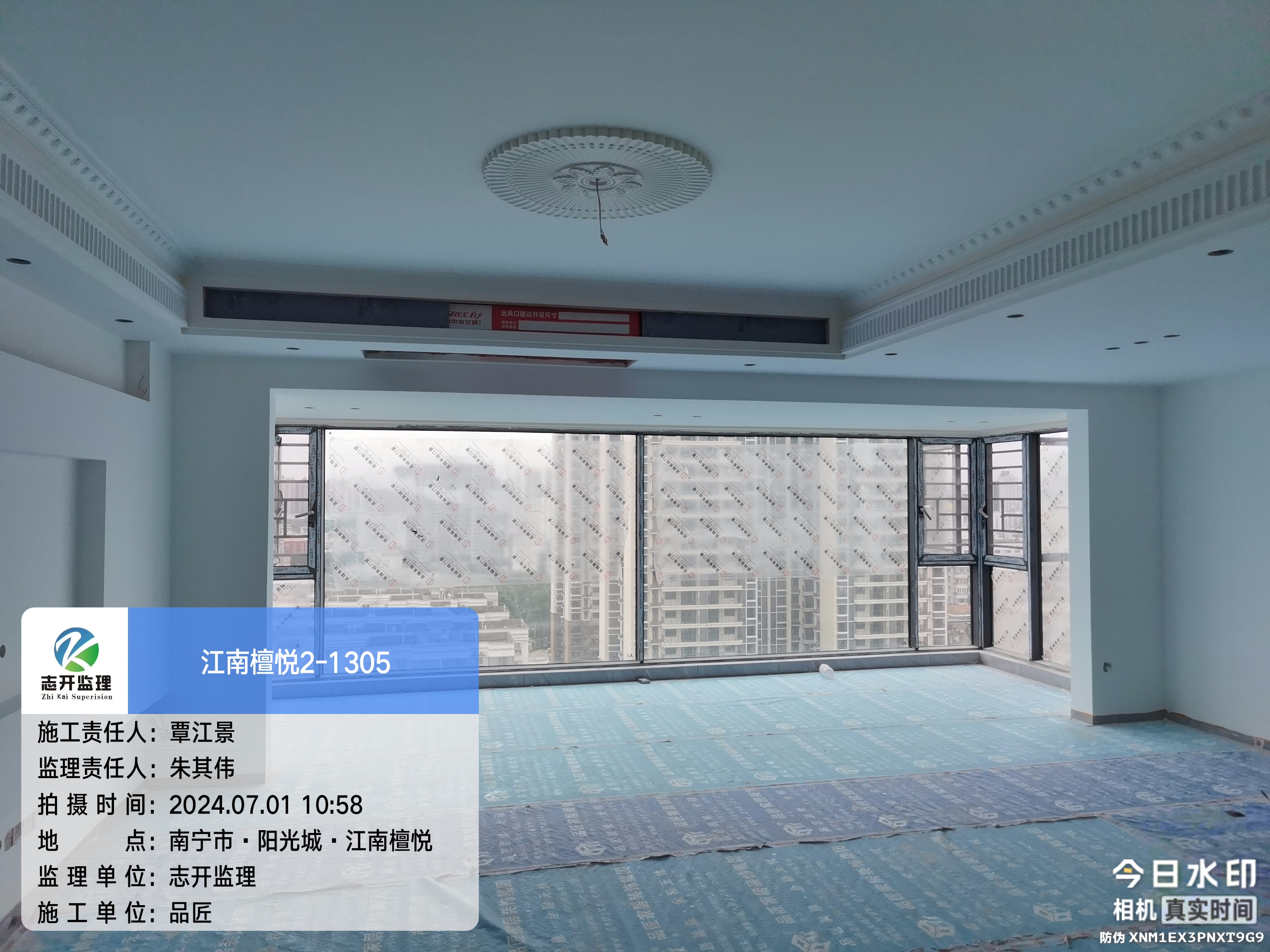 江南檀悦