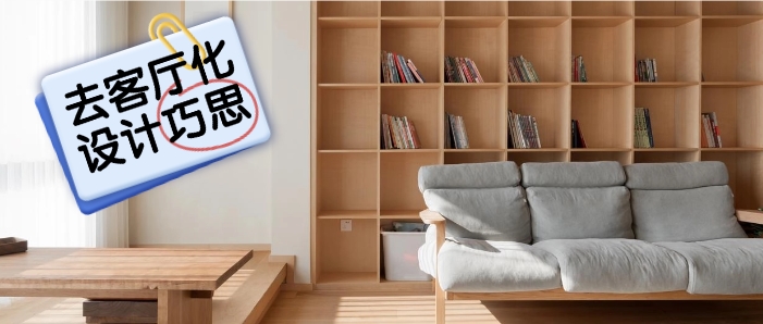 【实用干货】让装修美到爆的8种木地板拼贴方式