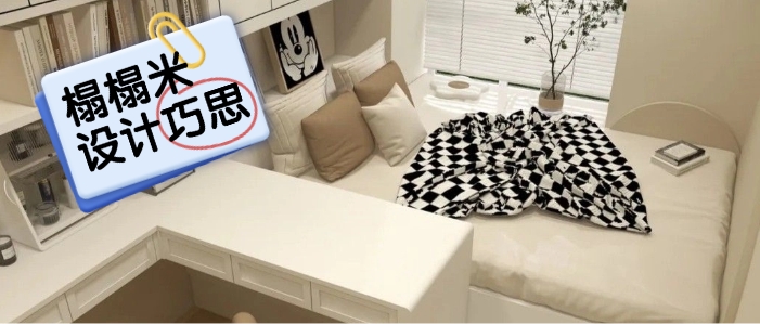 【设计巧思】谁说榻榻米鸡肋？掌握巧思也能实用翻倍